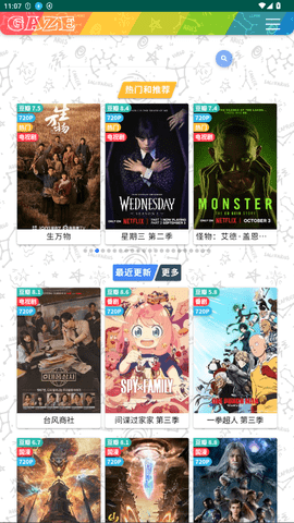 浩克影视 2.8.2 安卓版 2