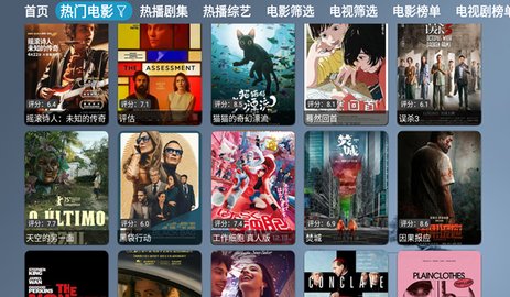 影优V 5.7.99 安卓版 2