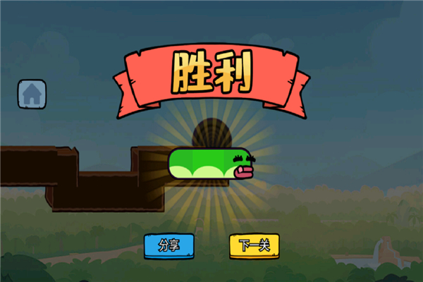 智勇闯关赛 v1.0 安卓版 2