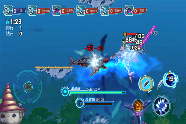 海洋大乱斗 v1.0 最新版 1