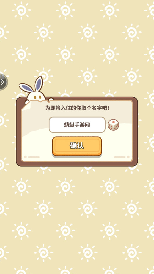 小岛日记 1.0.9 安卓版 0