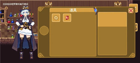 空想魔导 1.0 安卓版 2