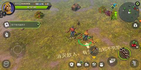 几日之后 12.8.0 安卓版 3