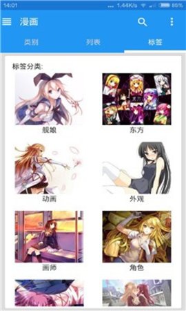 绅士道 1.1.3 安卓版 1