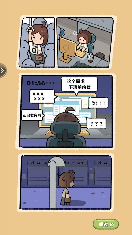 小岛日记 1.0.9 安卓版 2