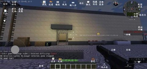 我的世界求生之路2 v1.12.2（叶空整合） 安卓版 3
