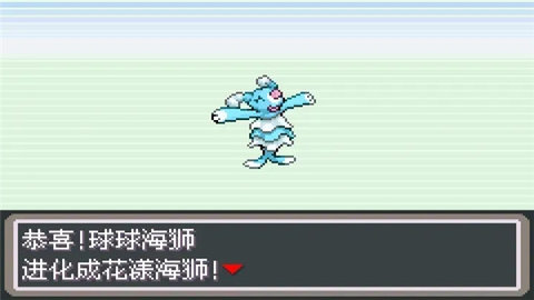 口袋妖怪无名 2021.03.17.15 安卓版 1