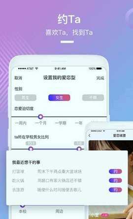 想要 1.1.6 安卓版 3
