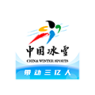 中国冰雪