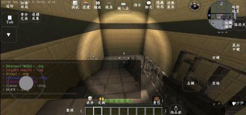 我的世界求生之路2 v1.12.2（叶空整合） 安卓版 1