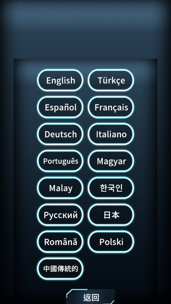 城市拆迁 1.6.0 安卓版 1