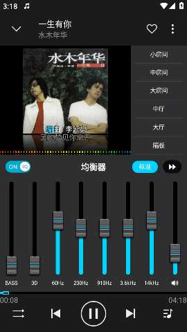 KX 2.4.5 最新版 3