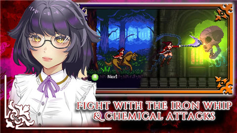 托祖哈之夜炼金术士之令 1.0.0.1 安卓版 2