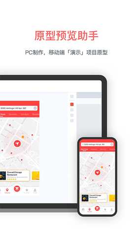 MockingBot 5.3.8 安卓版 2