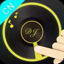 dj打碟机模拟器