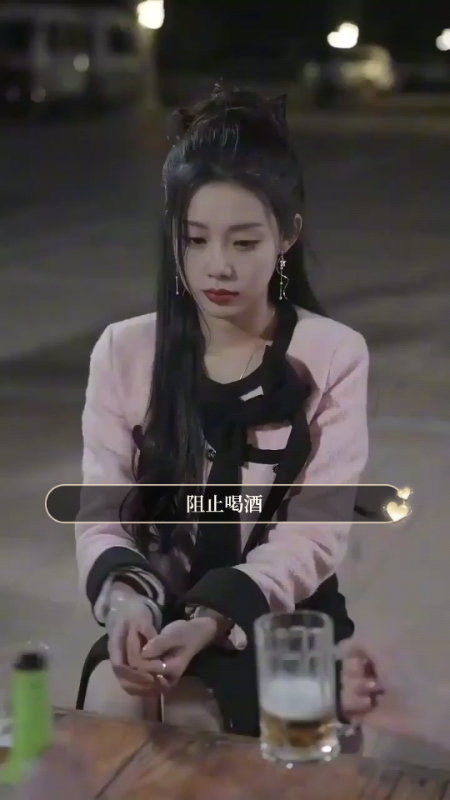 天呐女神免广告获取奖励 1.0 去广告版 3