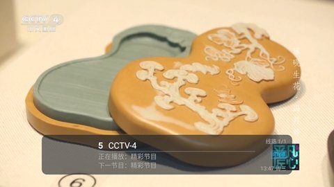 西红柿直播 1.0.2 安卓版 3