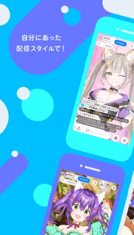 IRIAM 2.44.0 安卓版 1