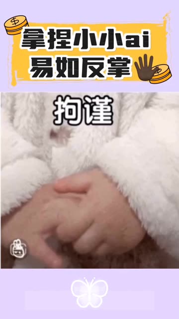 灵语AI 1.1.2 安卓版 1