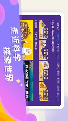 同步小学微课 3.8.4 安卓版 2