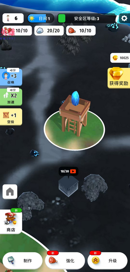 色彩入侵者内购版 1.1.2 免广告版 1