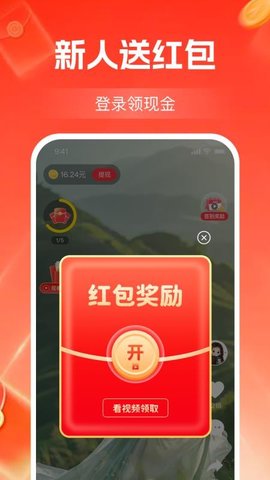 看视频赚零钱 1.0.7 安卓版 1