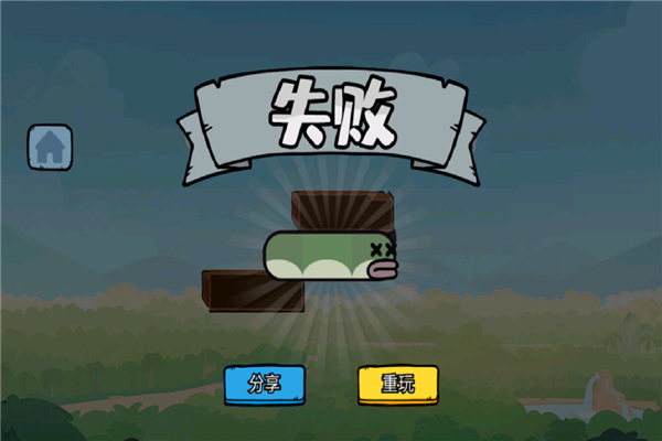 智勇闯关赛 v1.0 安卓版 4