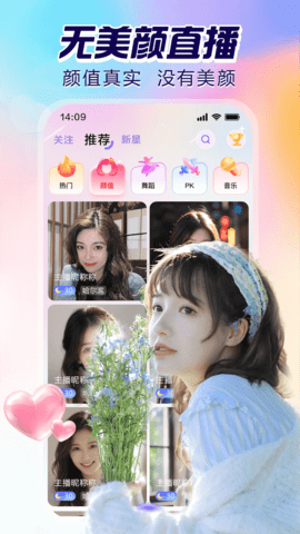 双鱼直播 1.0.0.43 安卓版 3