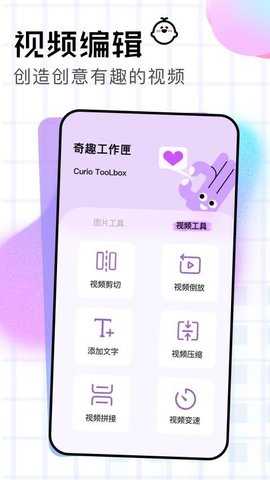 Good相册 1.5 安卓版 3