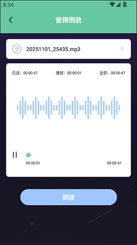 dmini Cam 1.5 安卓版 3