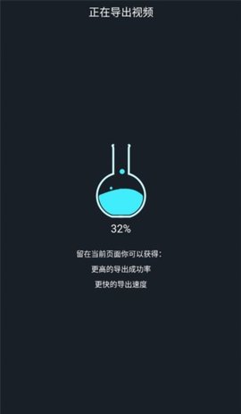 vidtrim 35636 安卓版 2