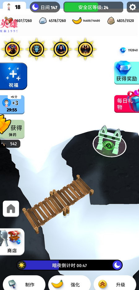 色彩入侵者内购版 1.1.2 免广告版 0