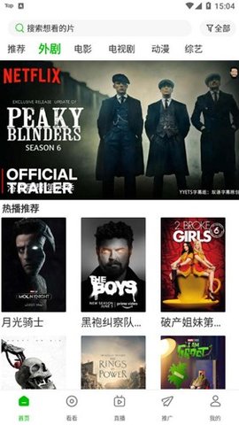 百庆影视 1.7.0 安卓版 3