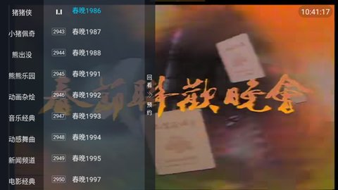 西红柿直播 1.0.2 安卓版 1