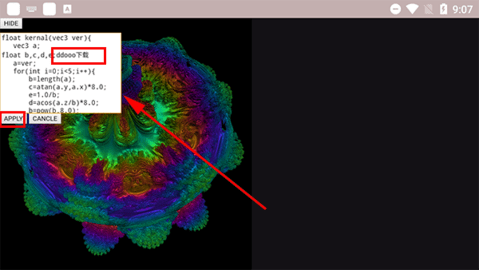 volumeshader bm v1.0 安卓版 3