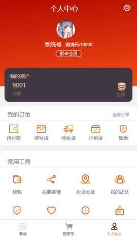 卷狗优选 2.2.0 安卓版 1