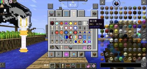 我的世界特摄奥特曼 v1.12.2（叶空整合） 安卓版 3