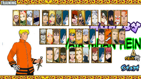 火影战记博人传 1.16 安卓版 1