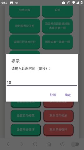 吃我一击吧 1.02 安卓版 1