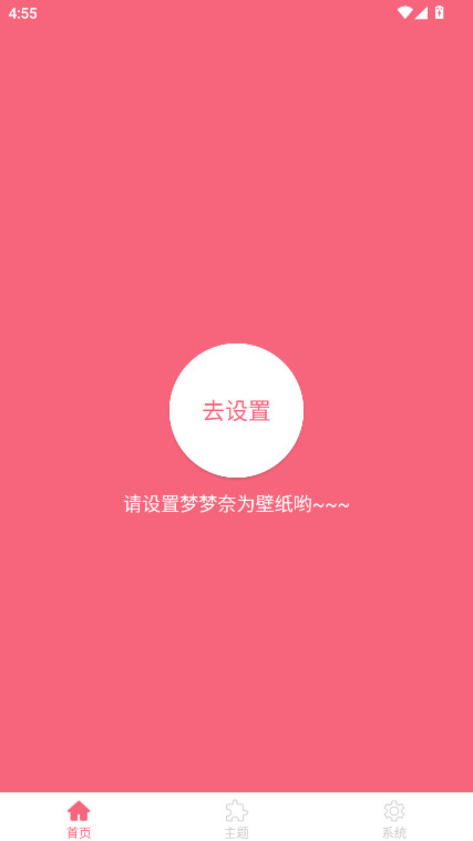 名为梦梦奈的Servant魔改版 1.5.0 安卓版 1