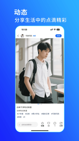 蓝宇 1.2.7 安卓版 1