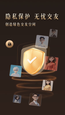 开怀 1.0.0 最新版 3