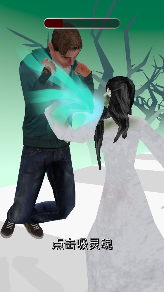 天使与魔鬼 .6 安卓版 1