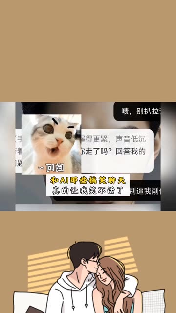 灵语AI 1.1.2 安卓版 3