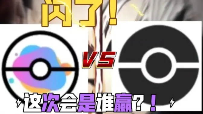 PocketDestiny 1.0.0 安卓版 1