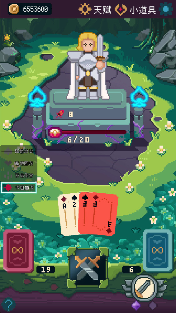 女神的诅咒 1.0.5 官方版 0