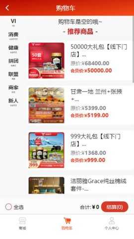 卷狗优选 2.2.0 安卓版 3