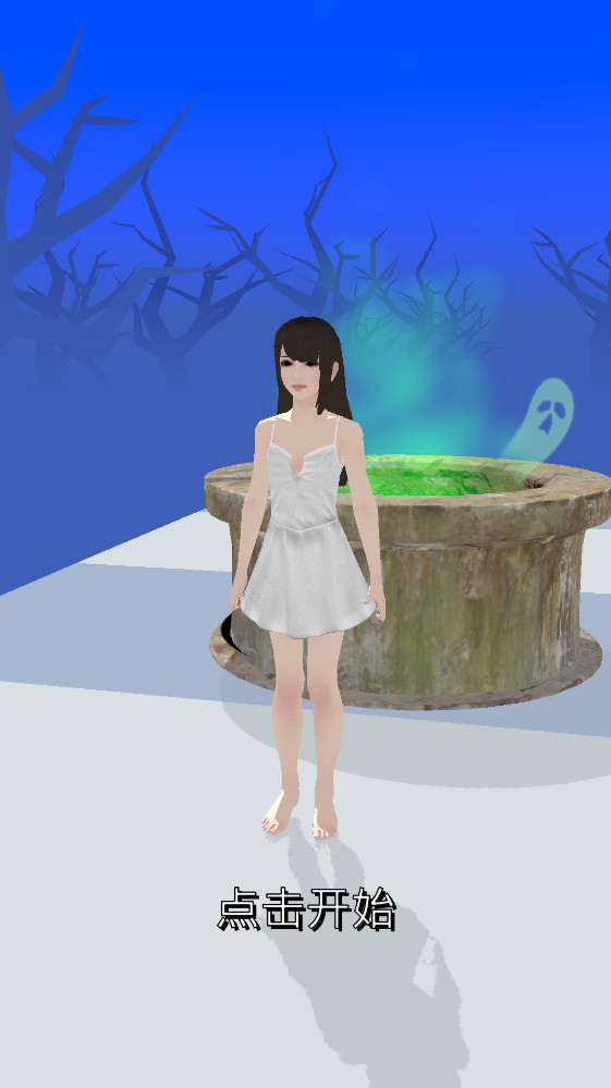 天使与魔鬼 .6 安卓版 3