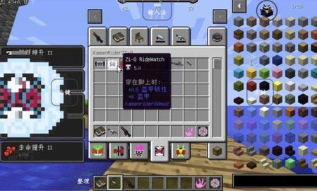 我的世界假面骑士3D版 v1.12.2（叶空整合） 安卓版 1