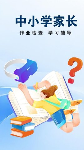 Deep作业搜题 1.0.7 安卓版 1